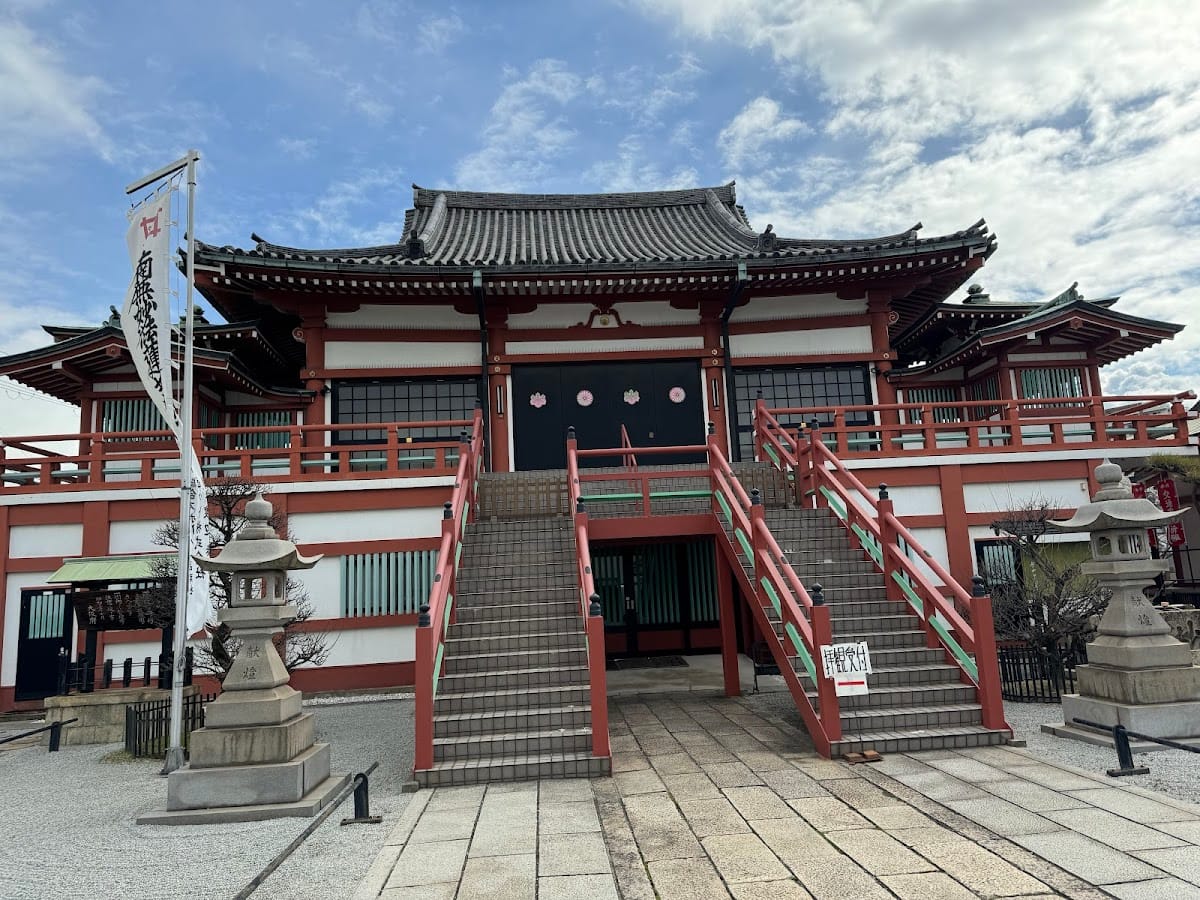 myoukoku tera