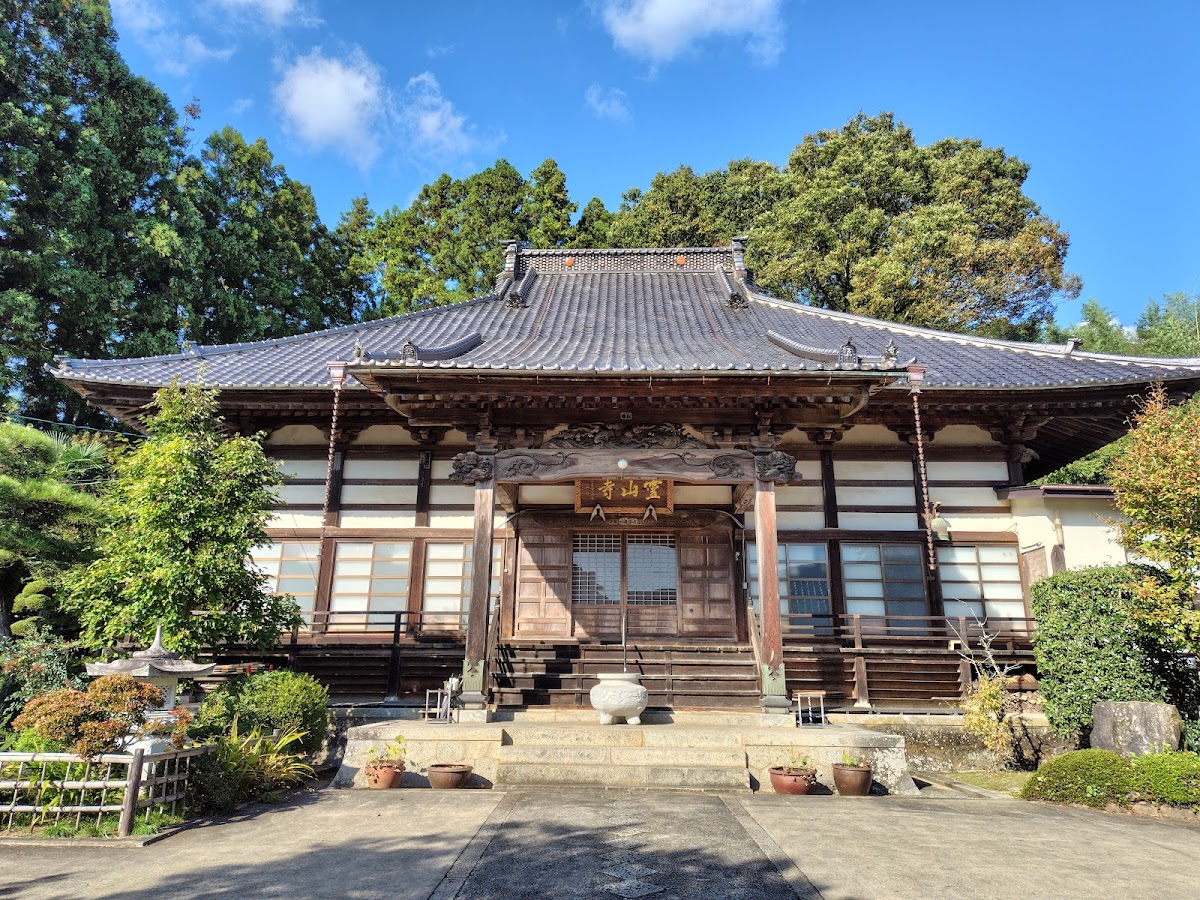 霊山寺