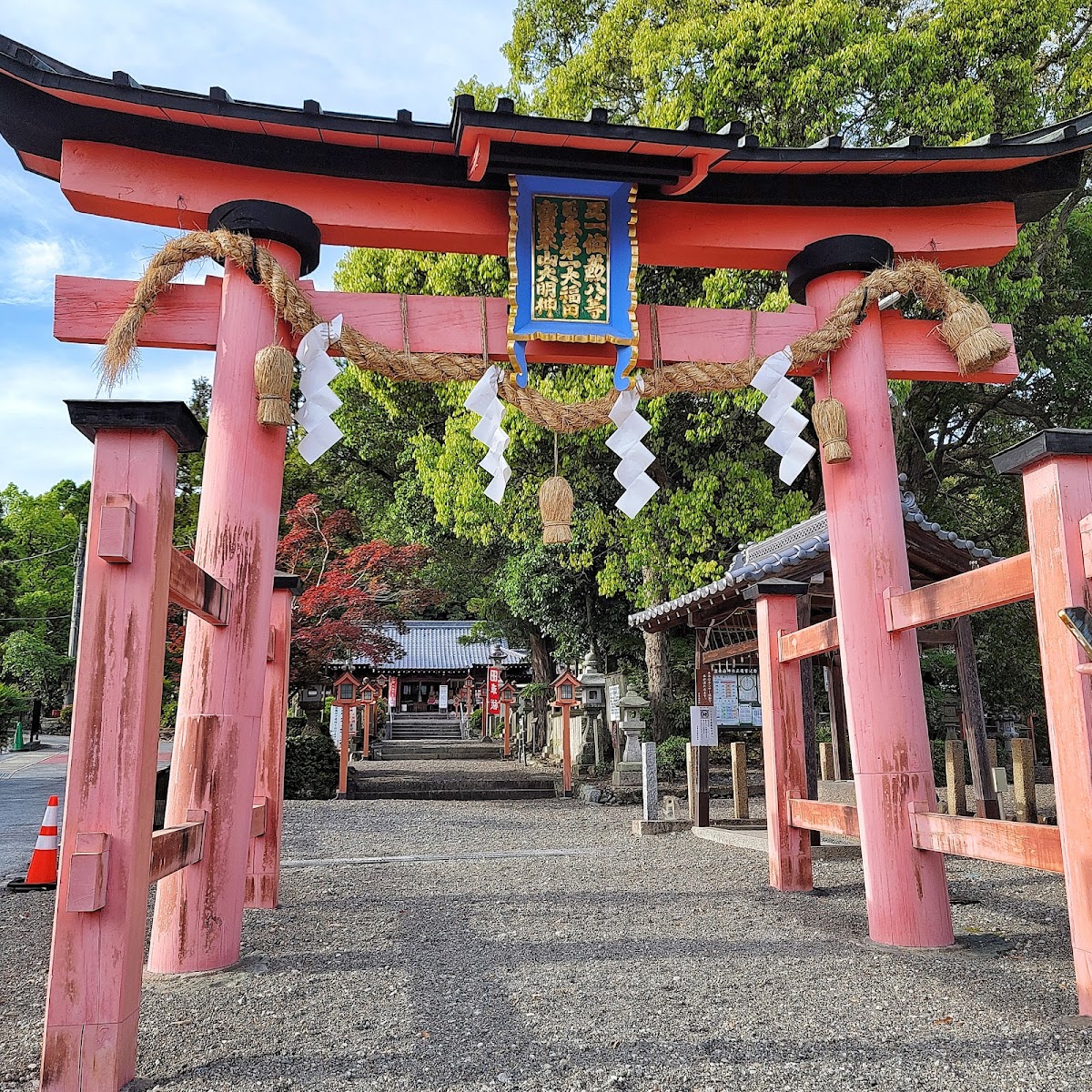寶來山神社