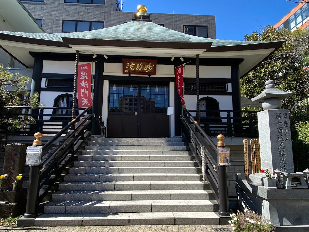 Shoueiyamamyokei-ji