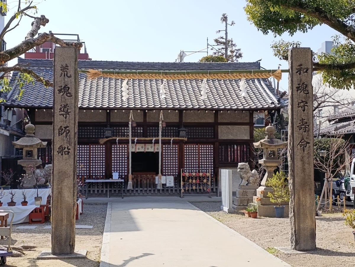 Shikanshima Sumiyoshi Jinja Shrine