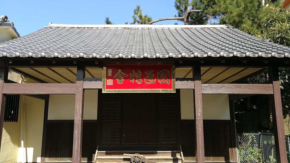 Entsu-ji