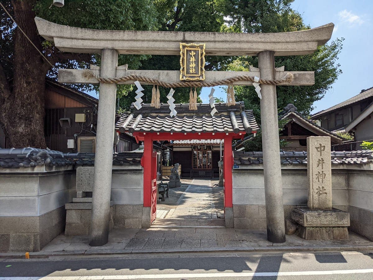 Nakai Shrine