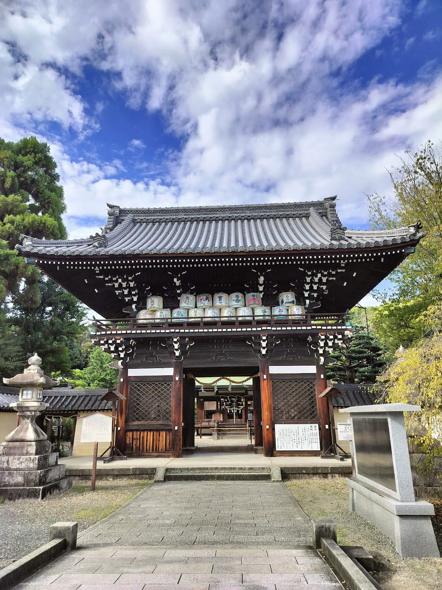 Ume-miya Taisha