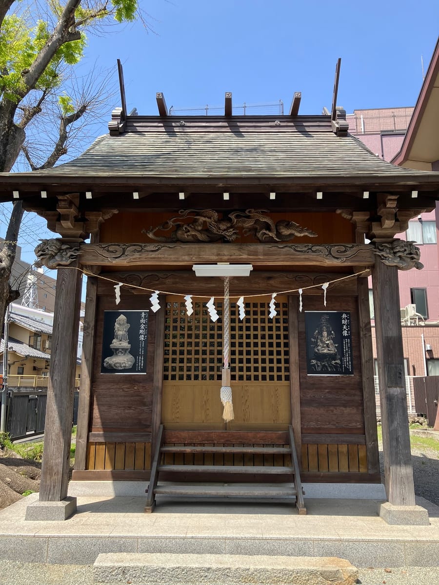 Hinoyasaka Shrine