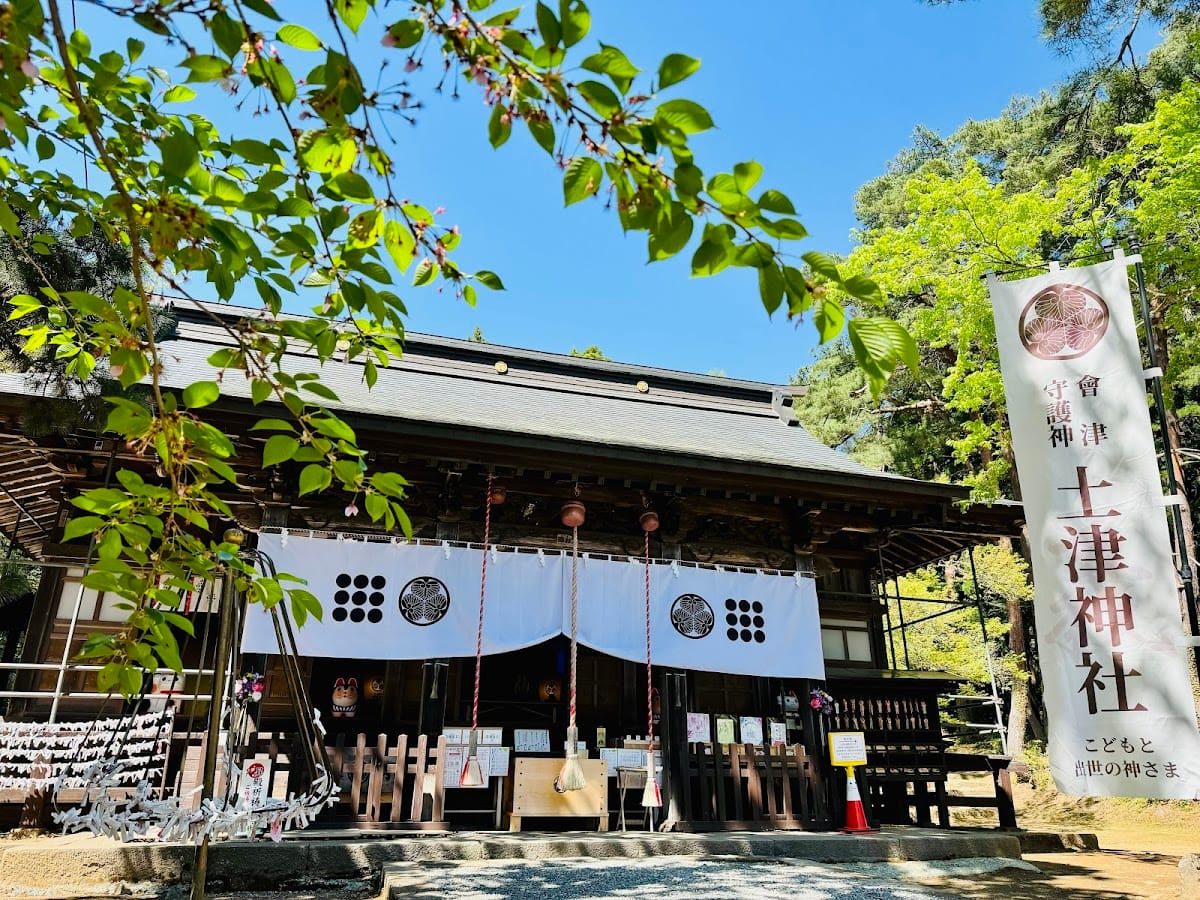Hanitsujinja Shrine