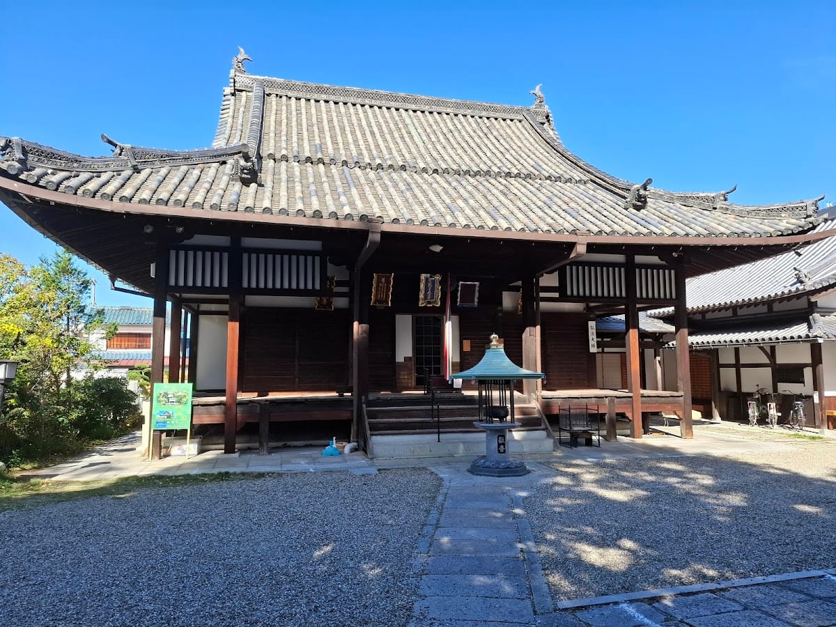 Nyo-gan-ji