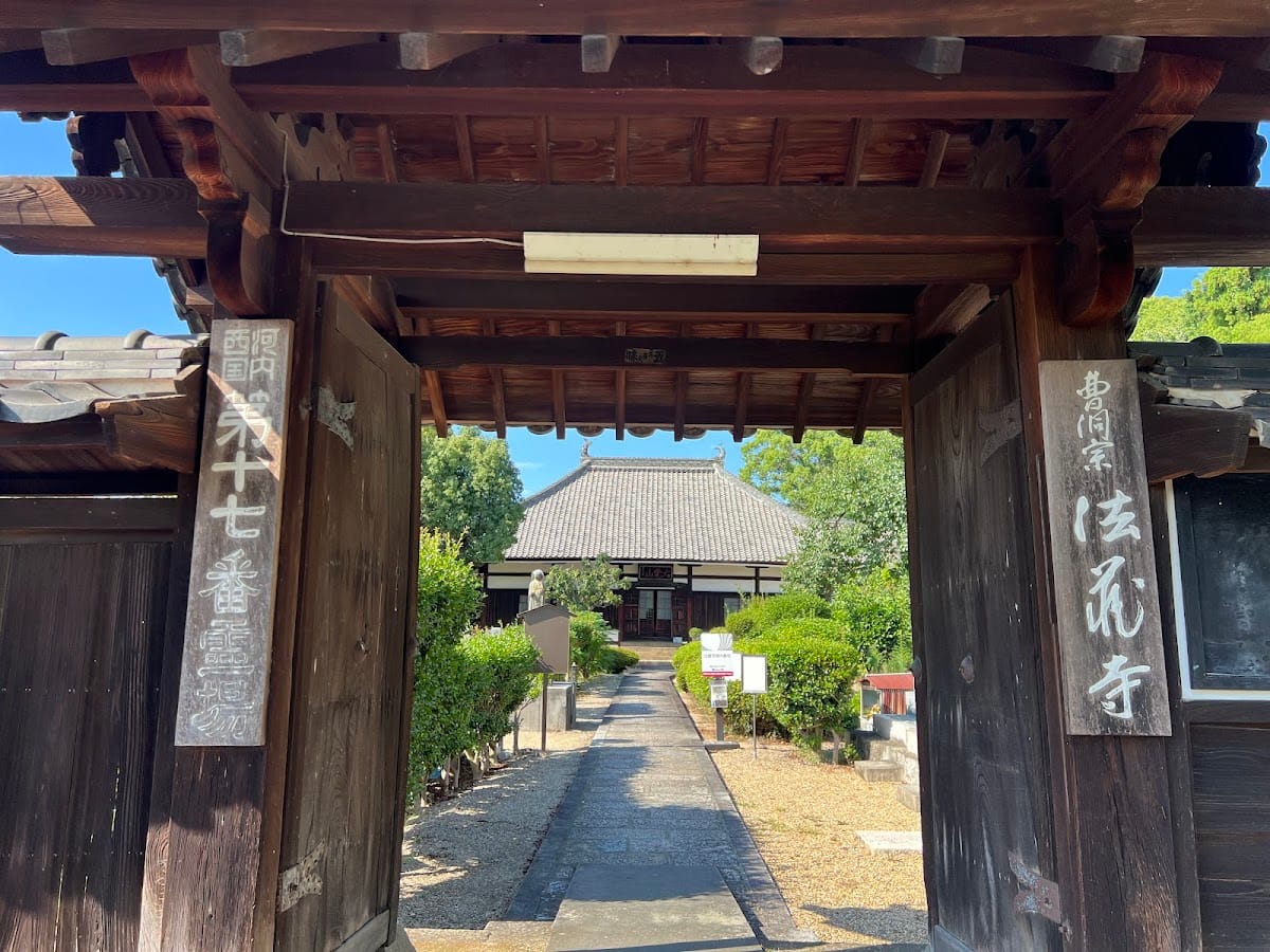 Hozouji Temple