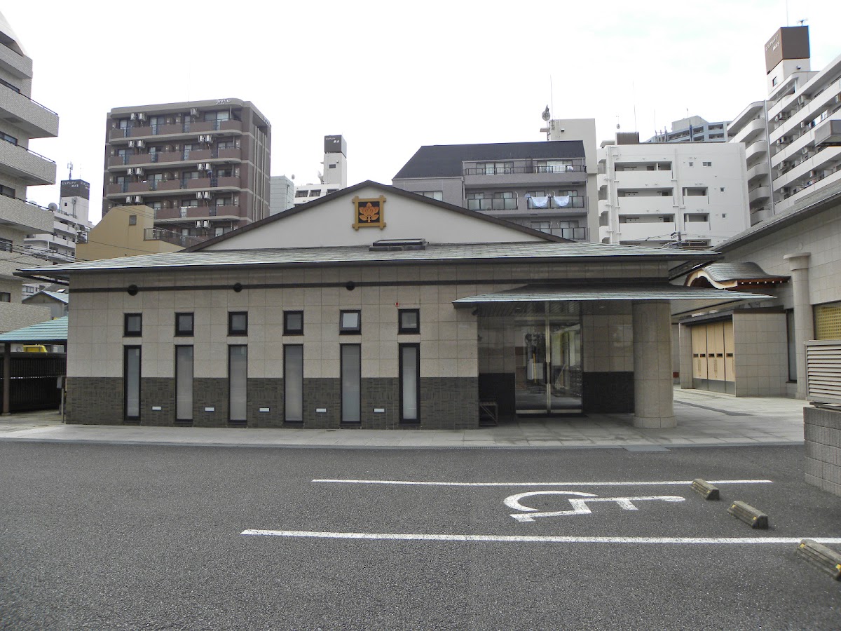 久成寺
