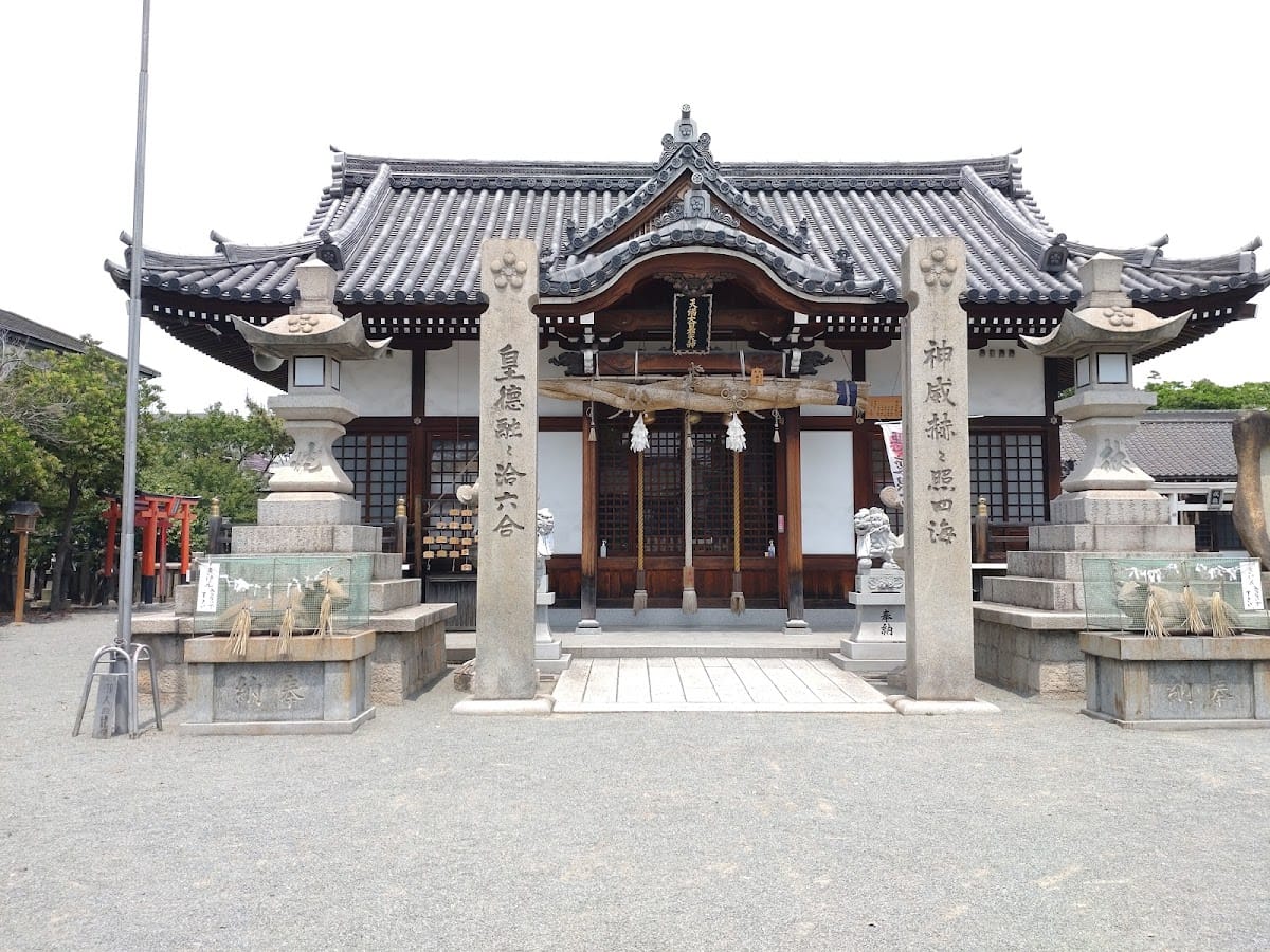 emi sake miya tenma jinja