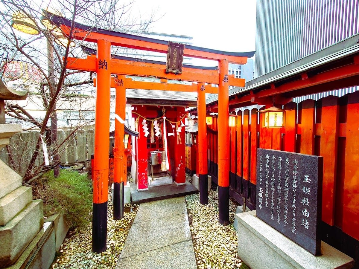 Tamahime Inari Shrine
