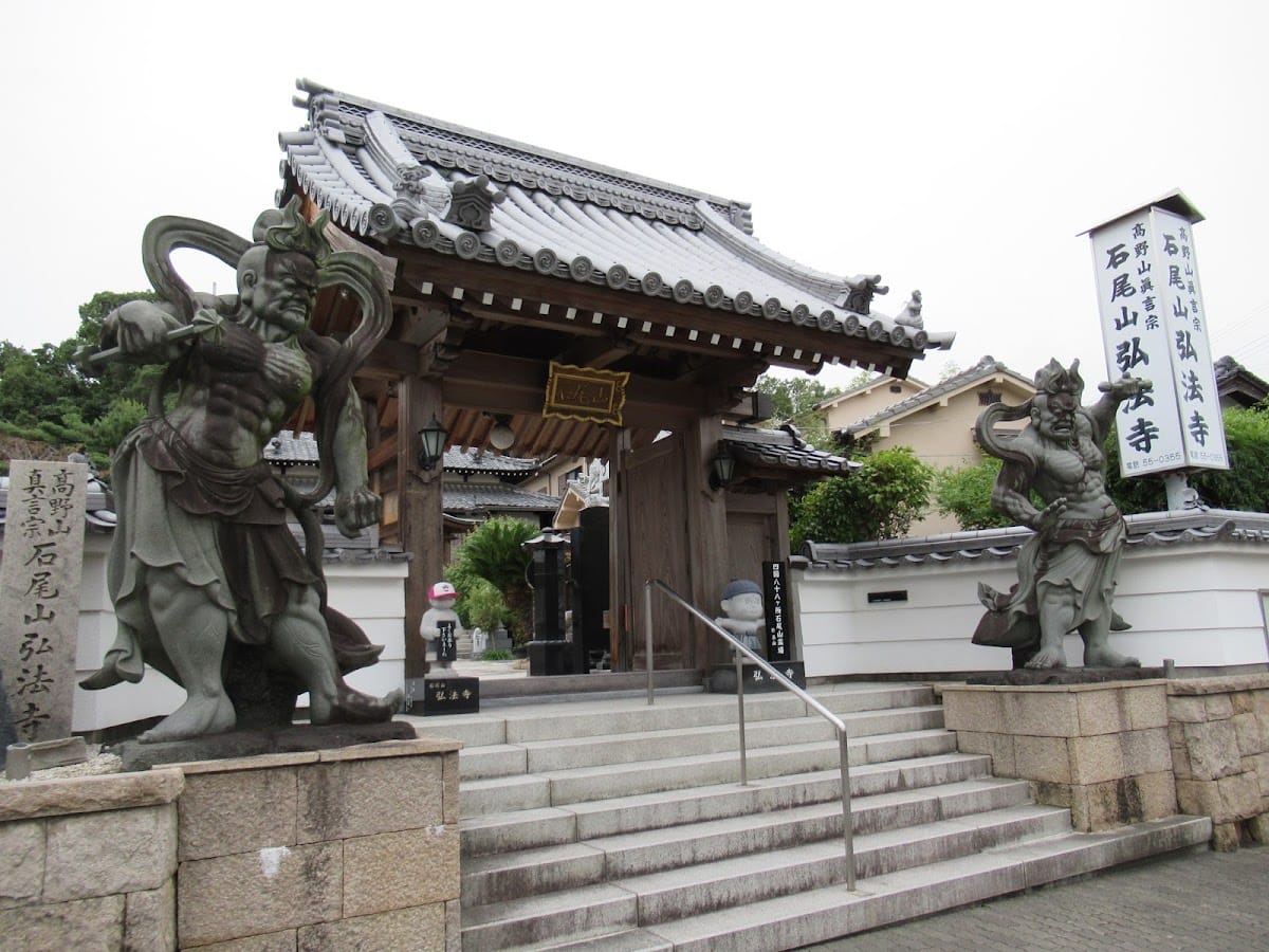 Ishiozan Kobo Temple