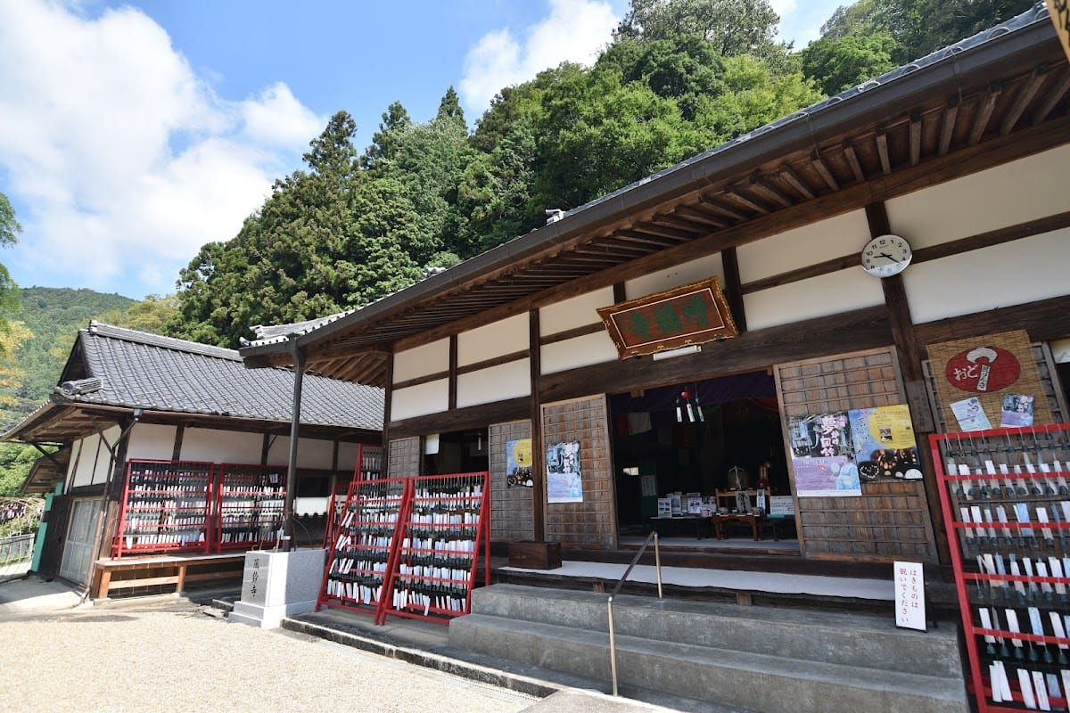 Zofukujis