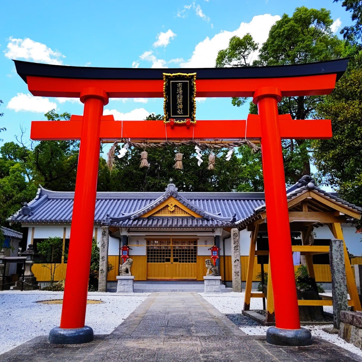 Ichiba Inari Shrine