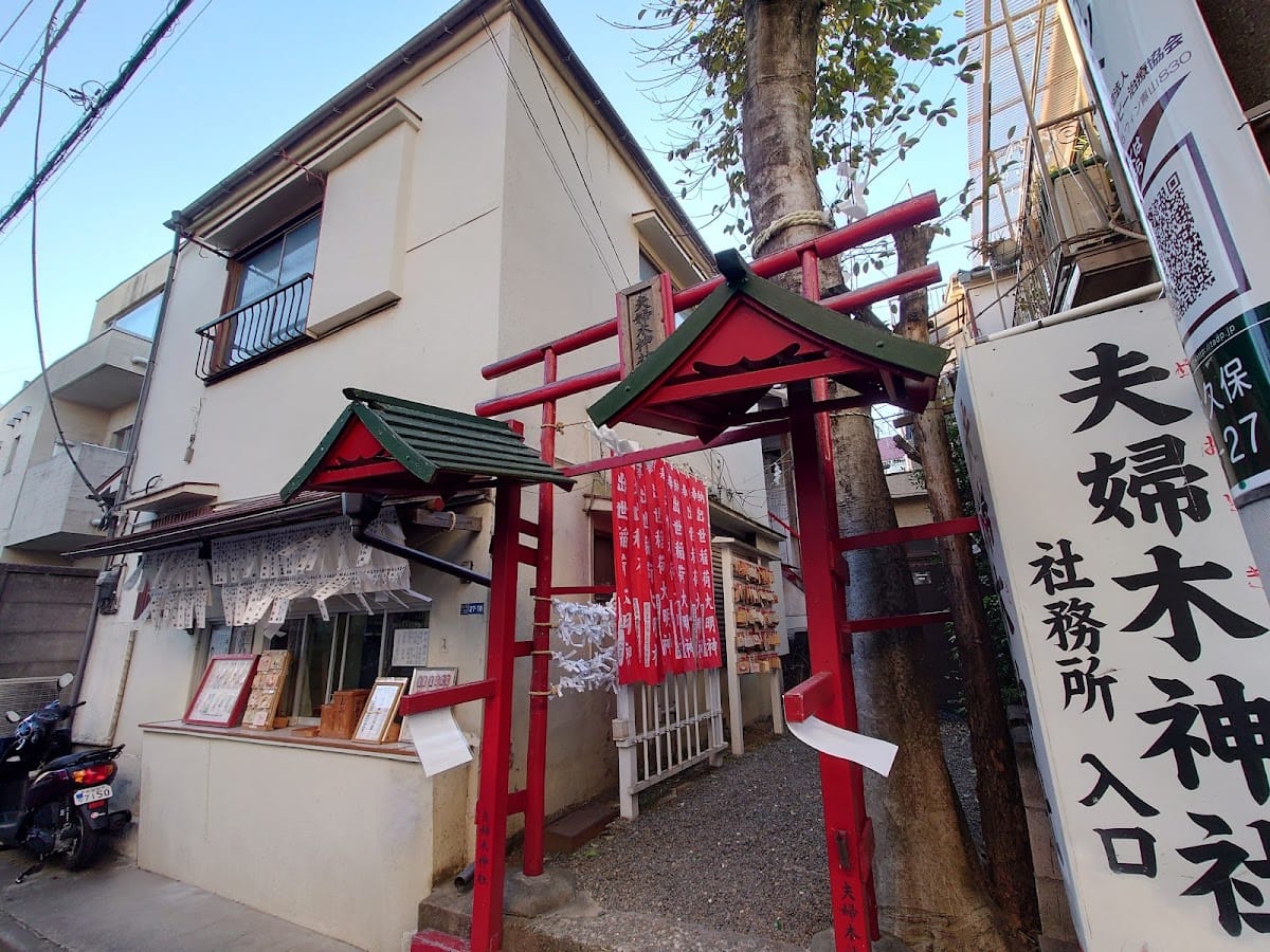 Fufuki Shrine
