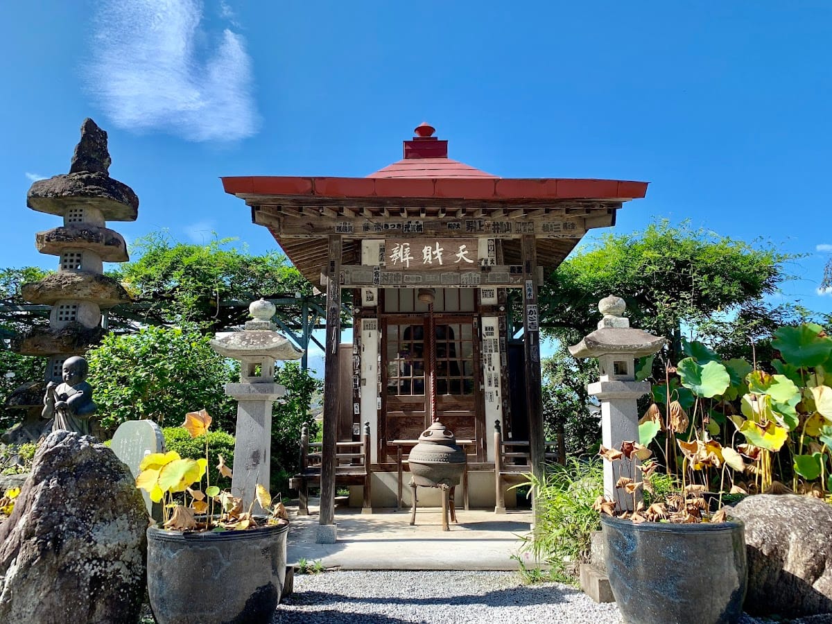Nosaka-dera