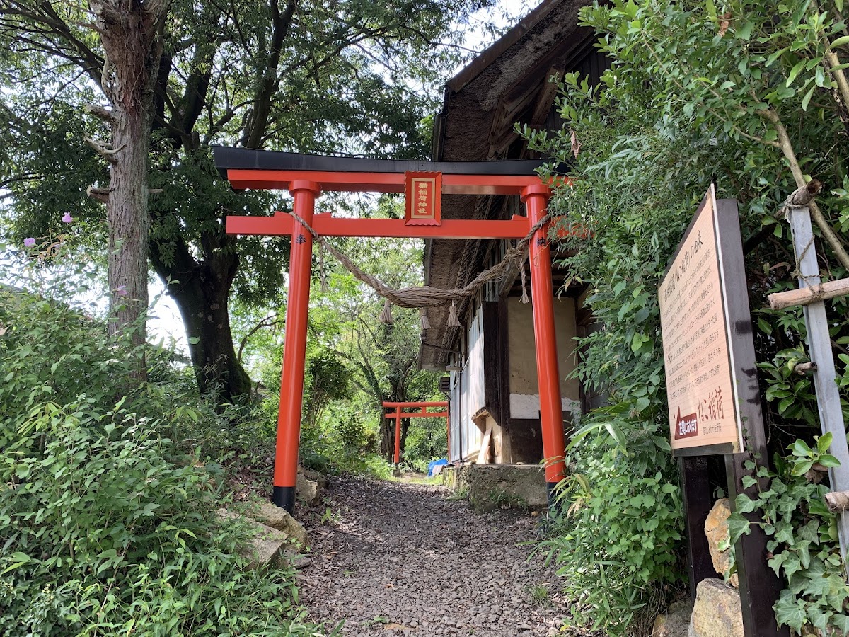 西坂ねこ稲荷神社