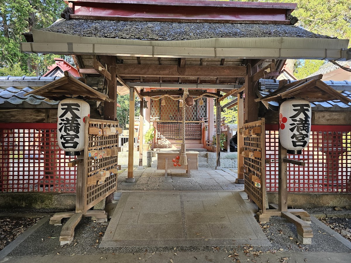 和束天満宮