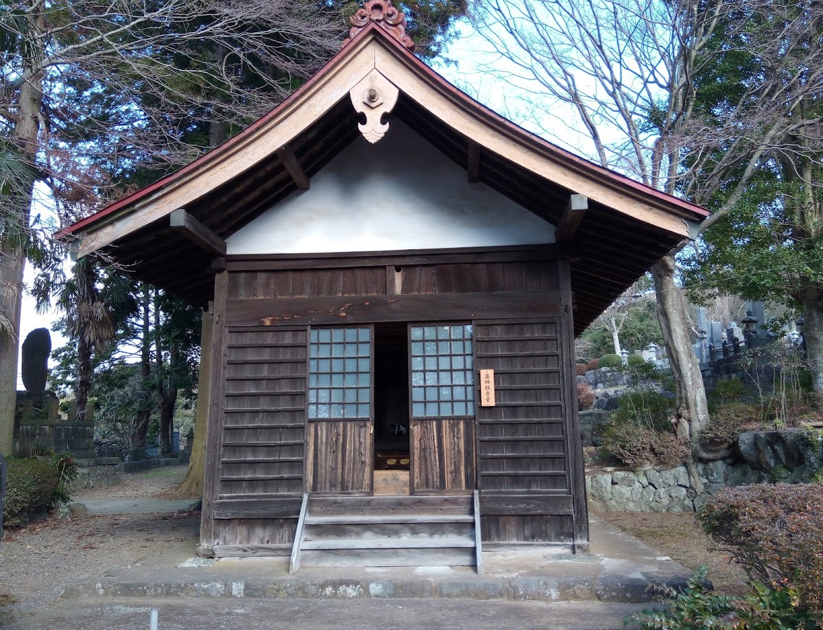 長光寺