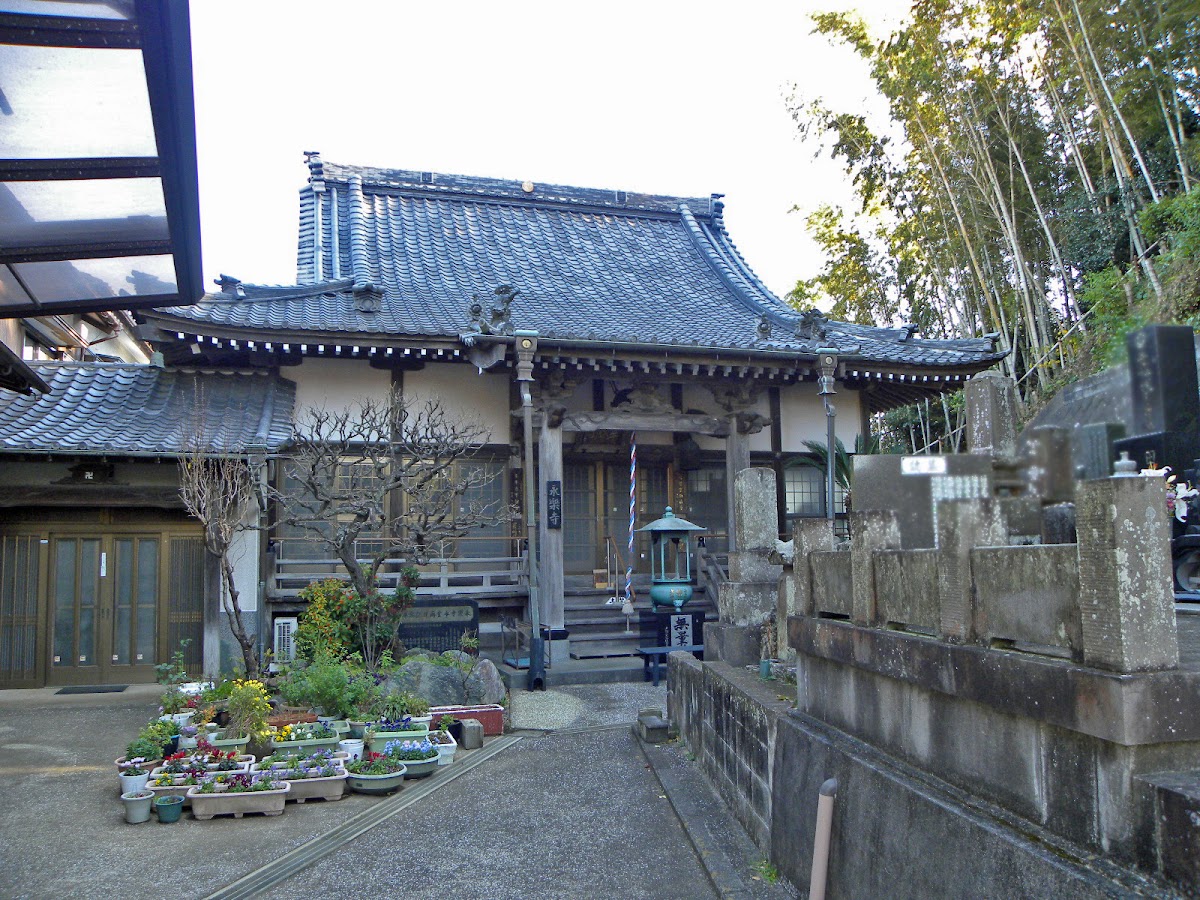永楽寺