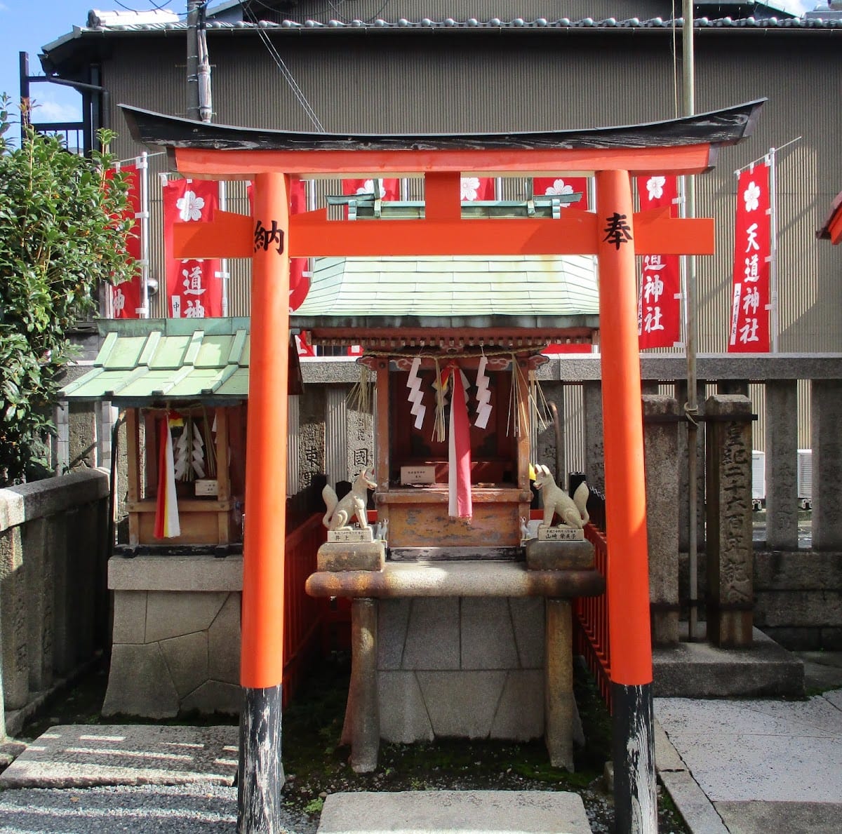 Tendou Shrine