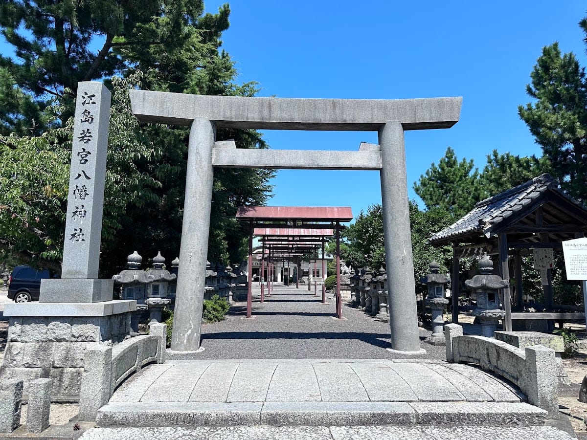 ejima wakamiya hachimanjinja