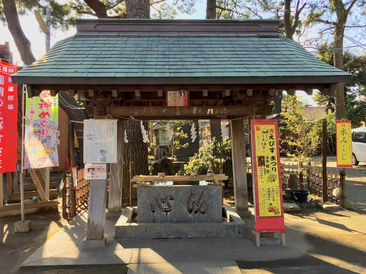 Hiratsuka Mishima Jinja