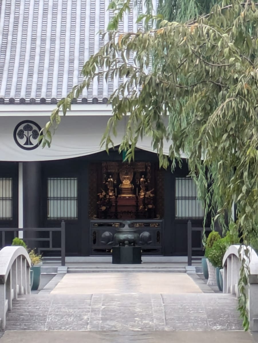 Shouo-ji (Shouo-ji)