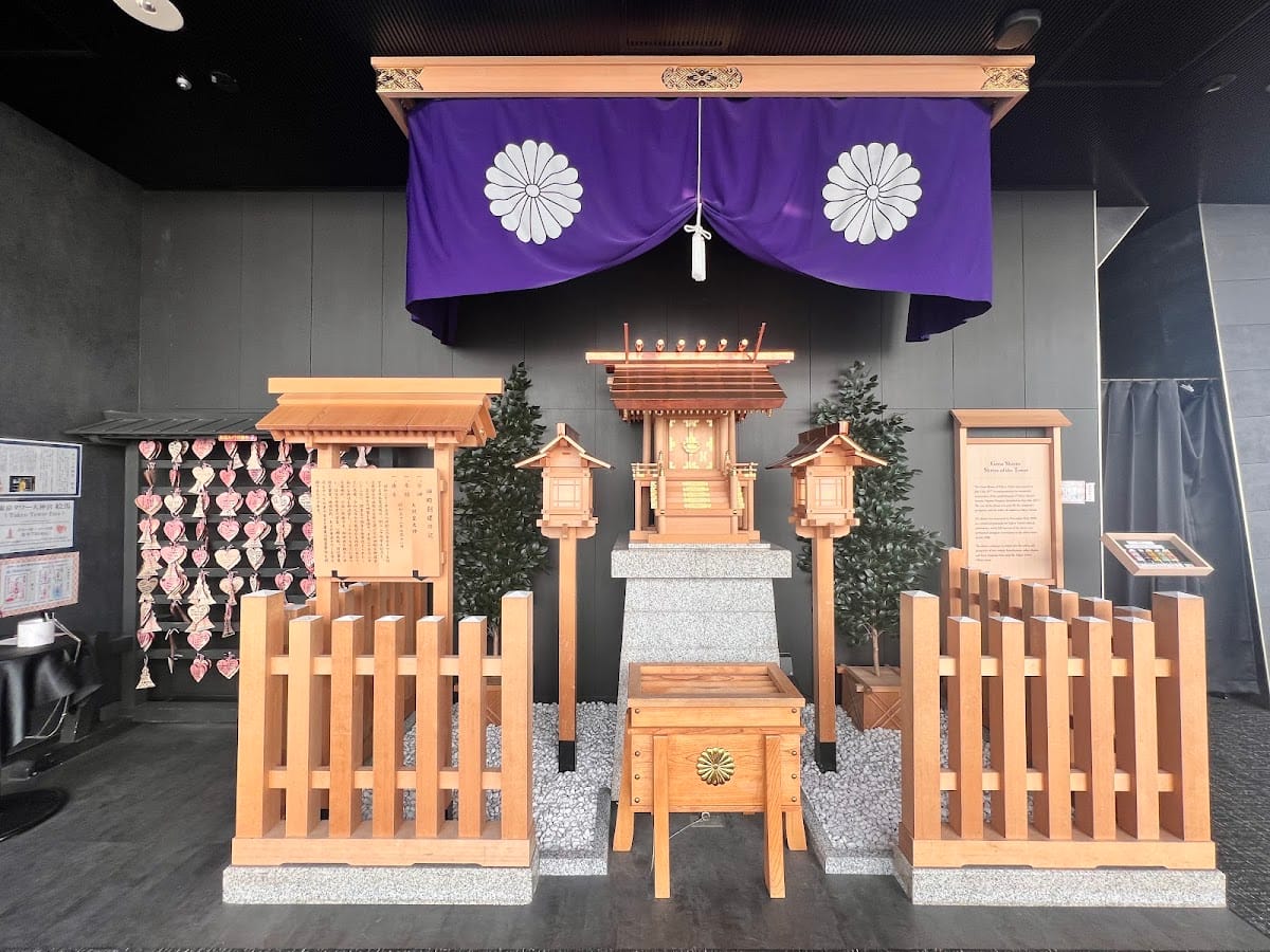 Tawa Daijingu
