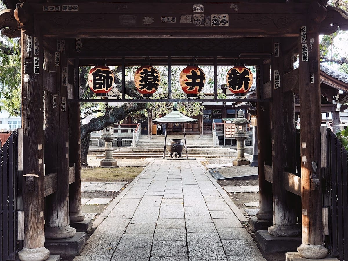 Umeshoin (Arai Yakushi)