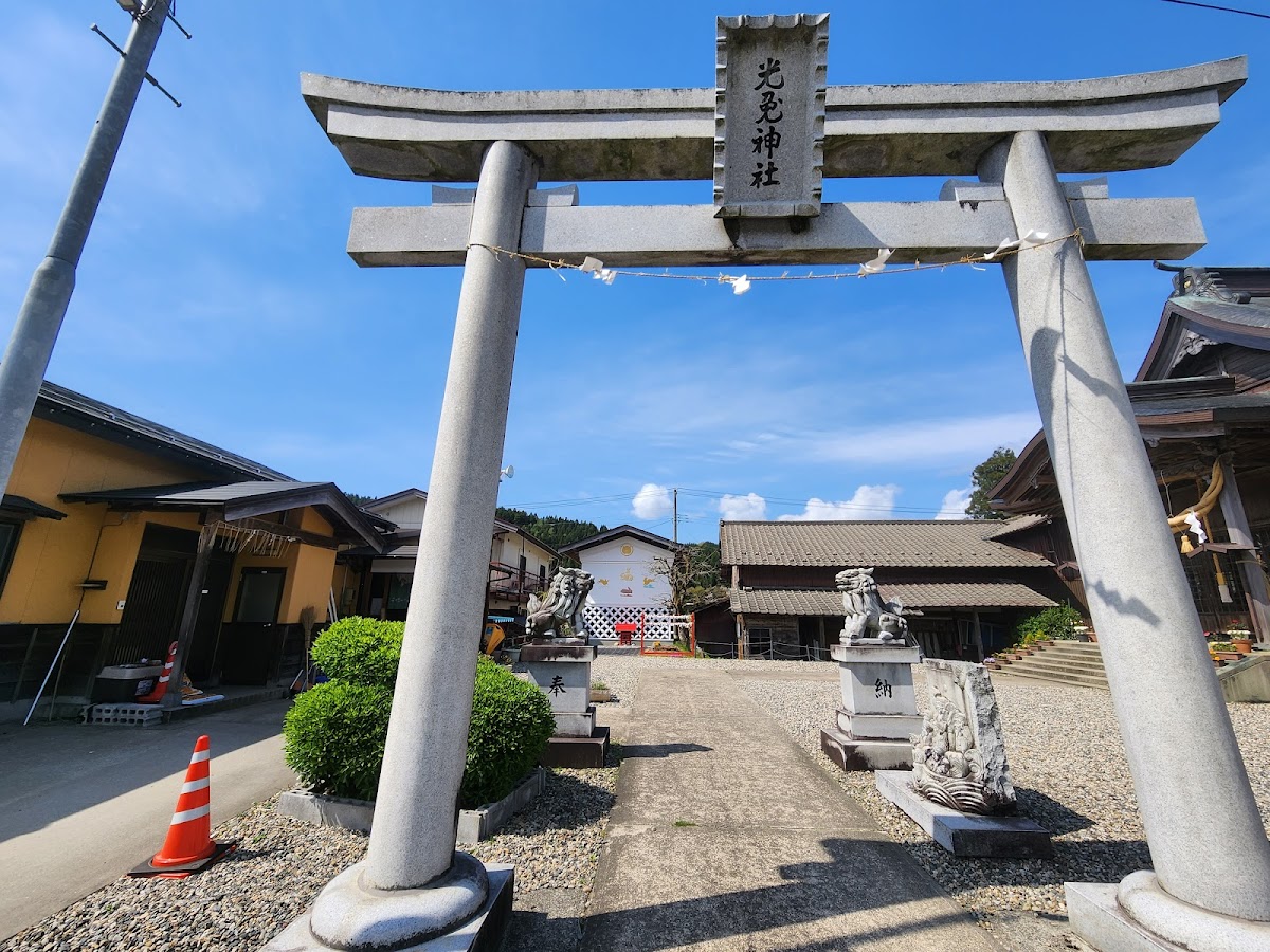 Kōto-jinja