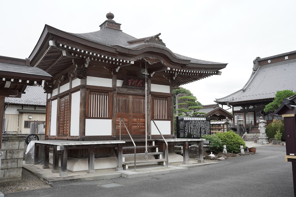 光福寺