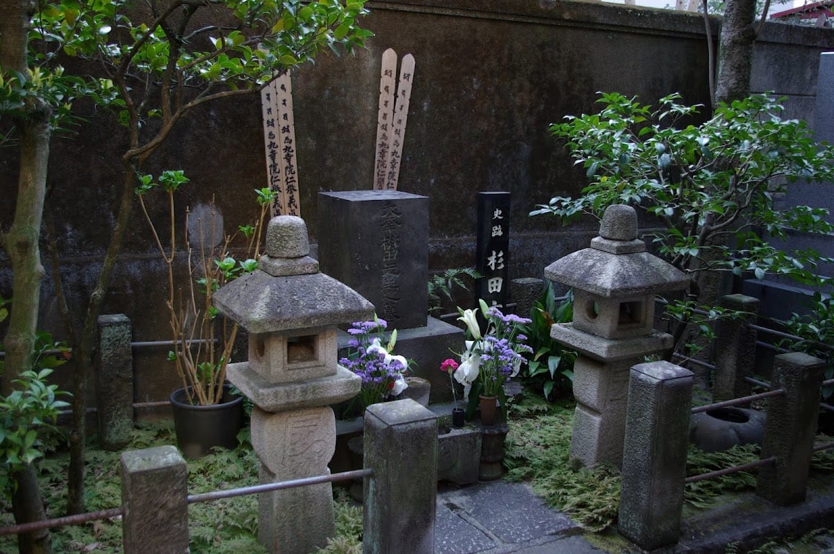 Sakaehima-in