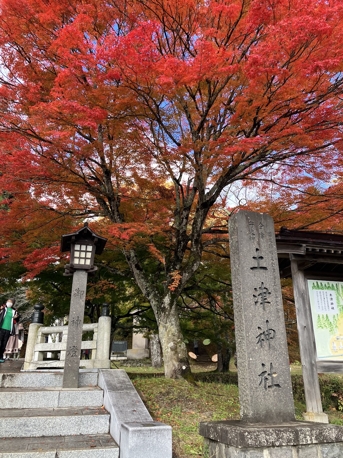 土津神社奥之院