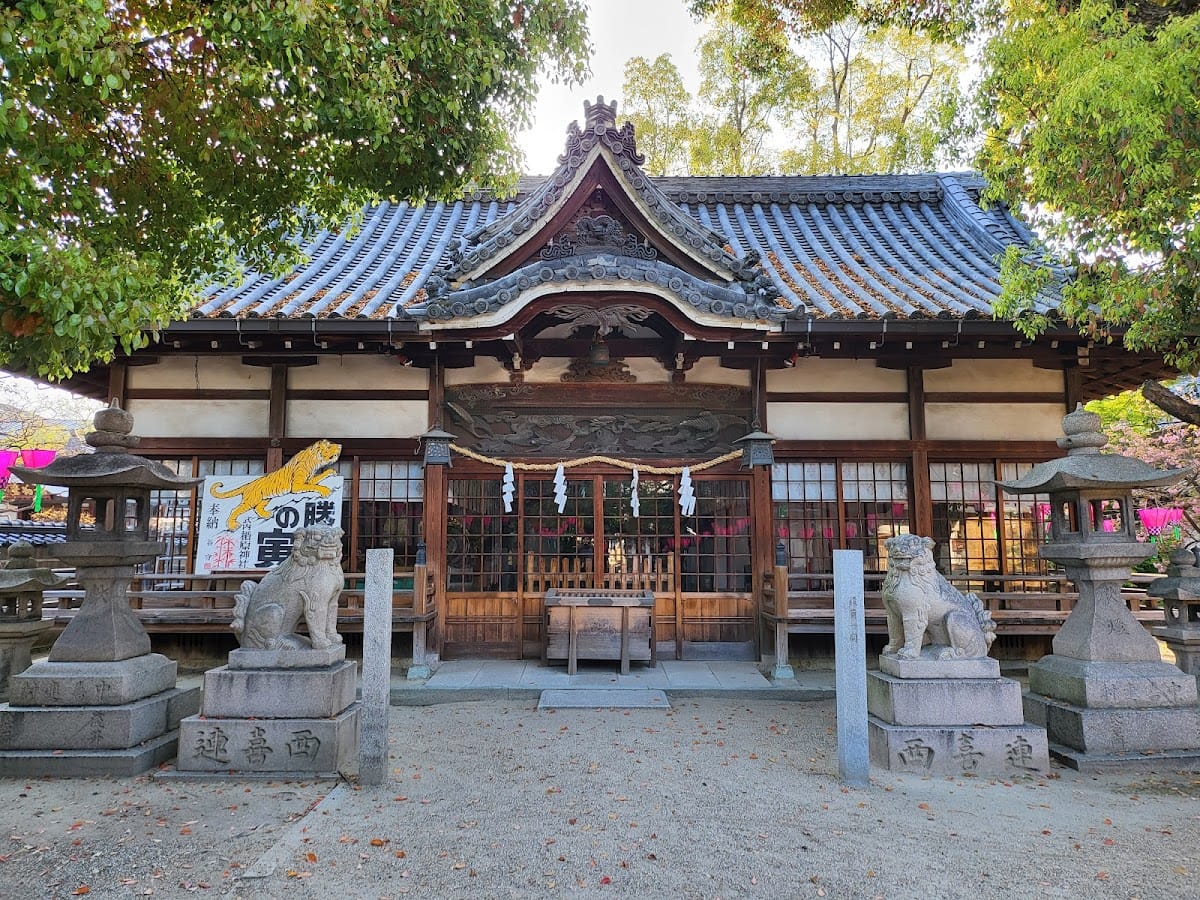Tachihara Shrine (Shikinaï Listed)