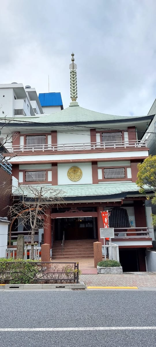 Sokei-ji