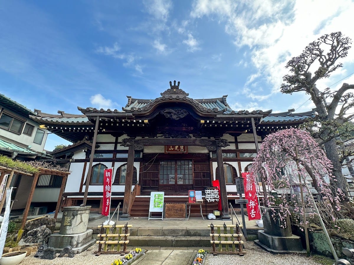 Gentei-in