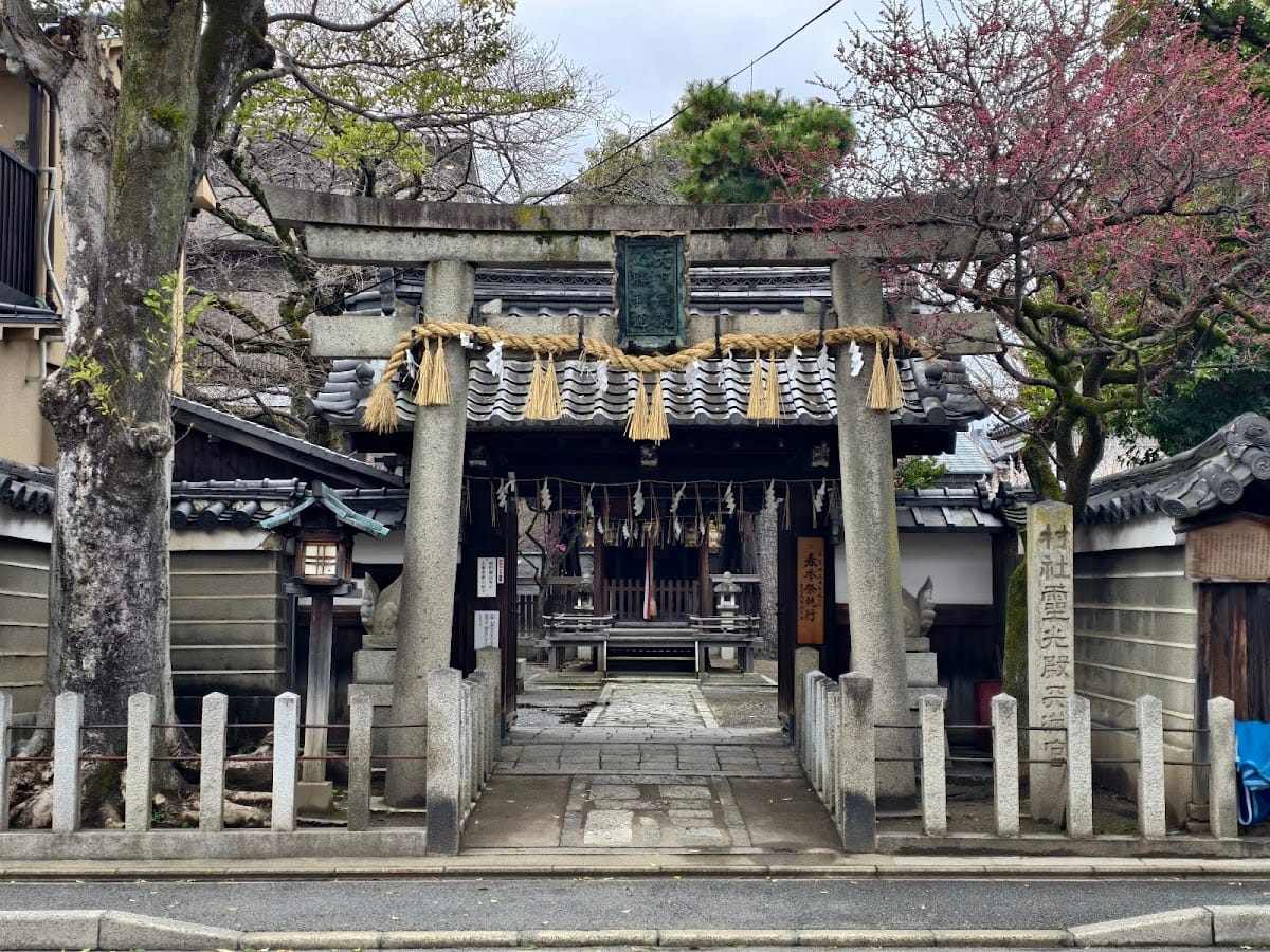 霊光殿天満宮