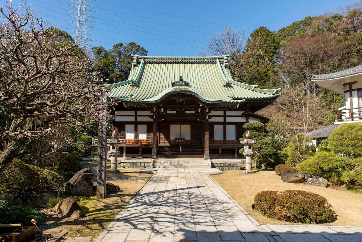 Kiunji