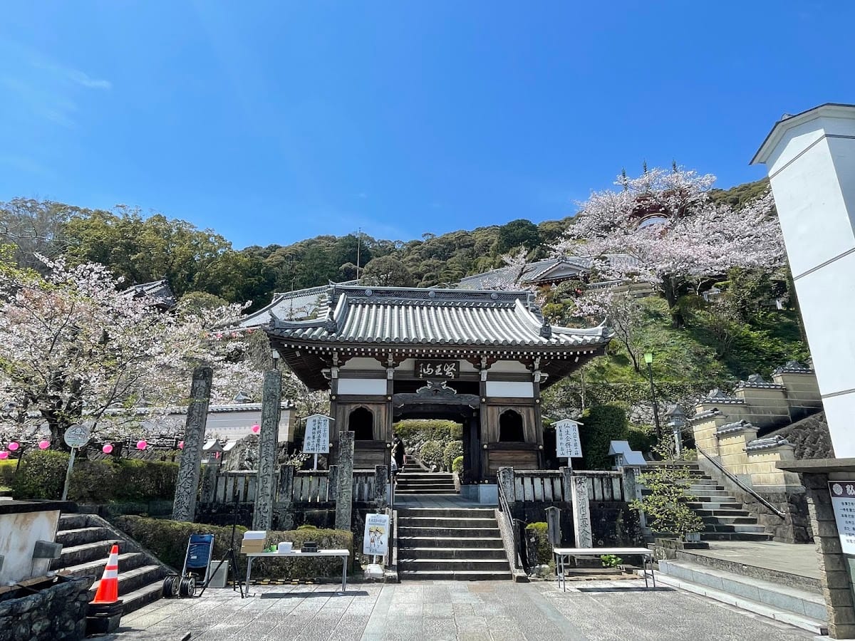 Yakuoji