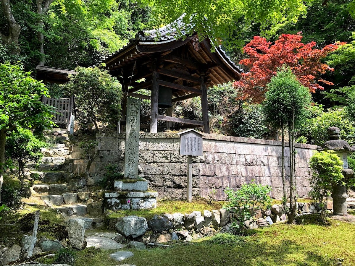 Seikanji