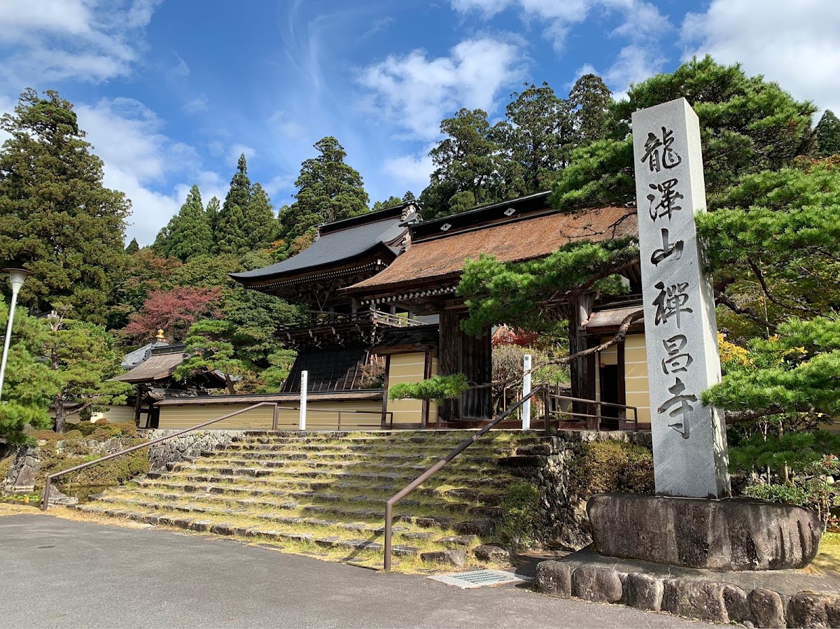 禅昌寺