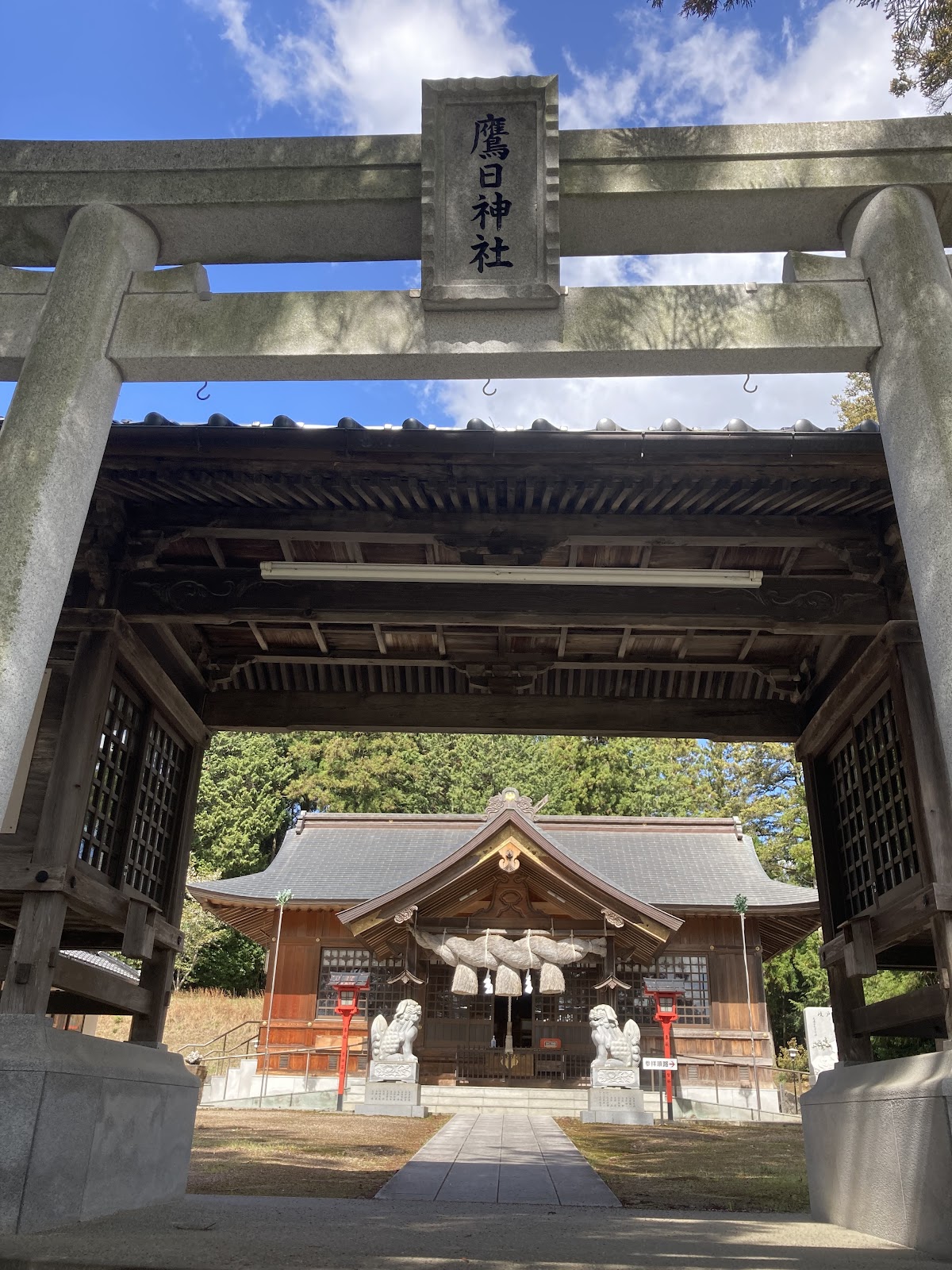 Takahi Jinja