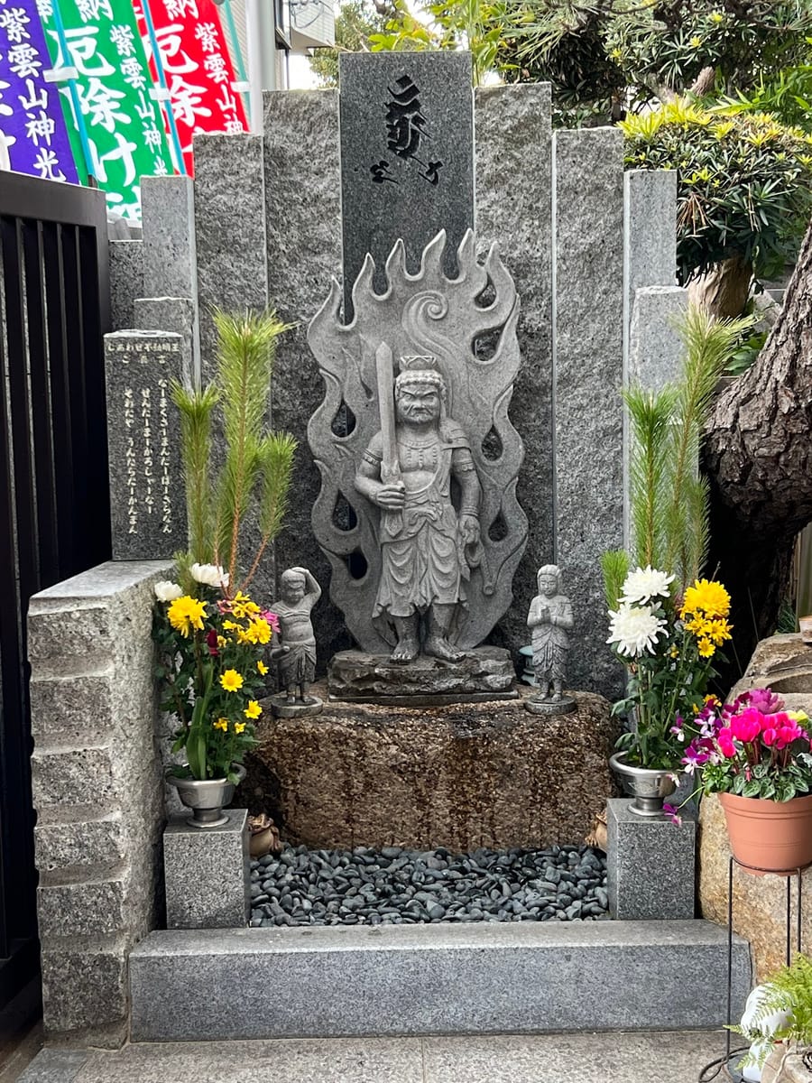 Shinko-ji