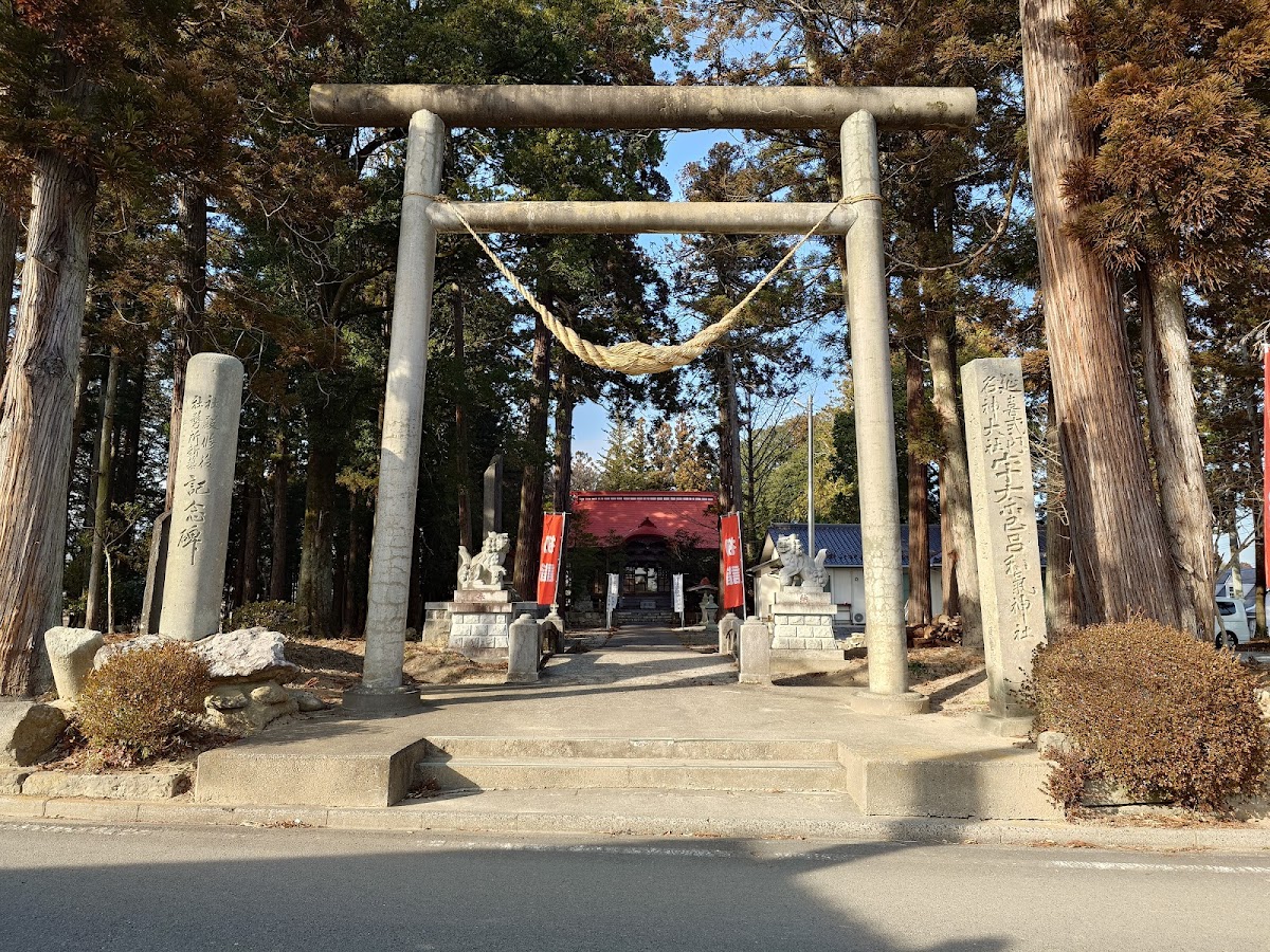 宇奈己呂和気神社