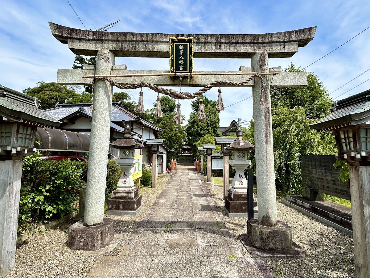 鶴峯八幡宮
