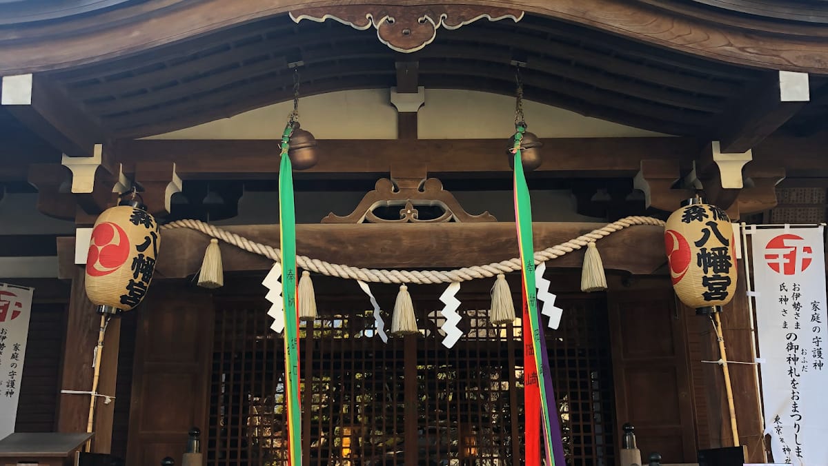 Hatonomori Hachiman Jinja