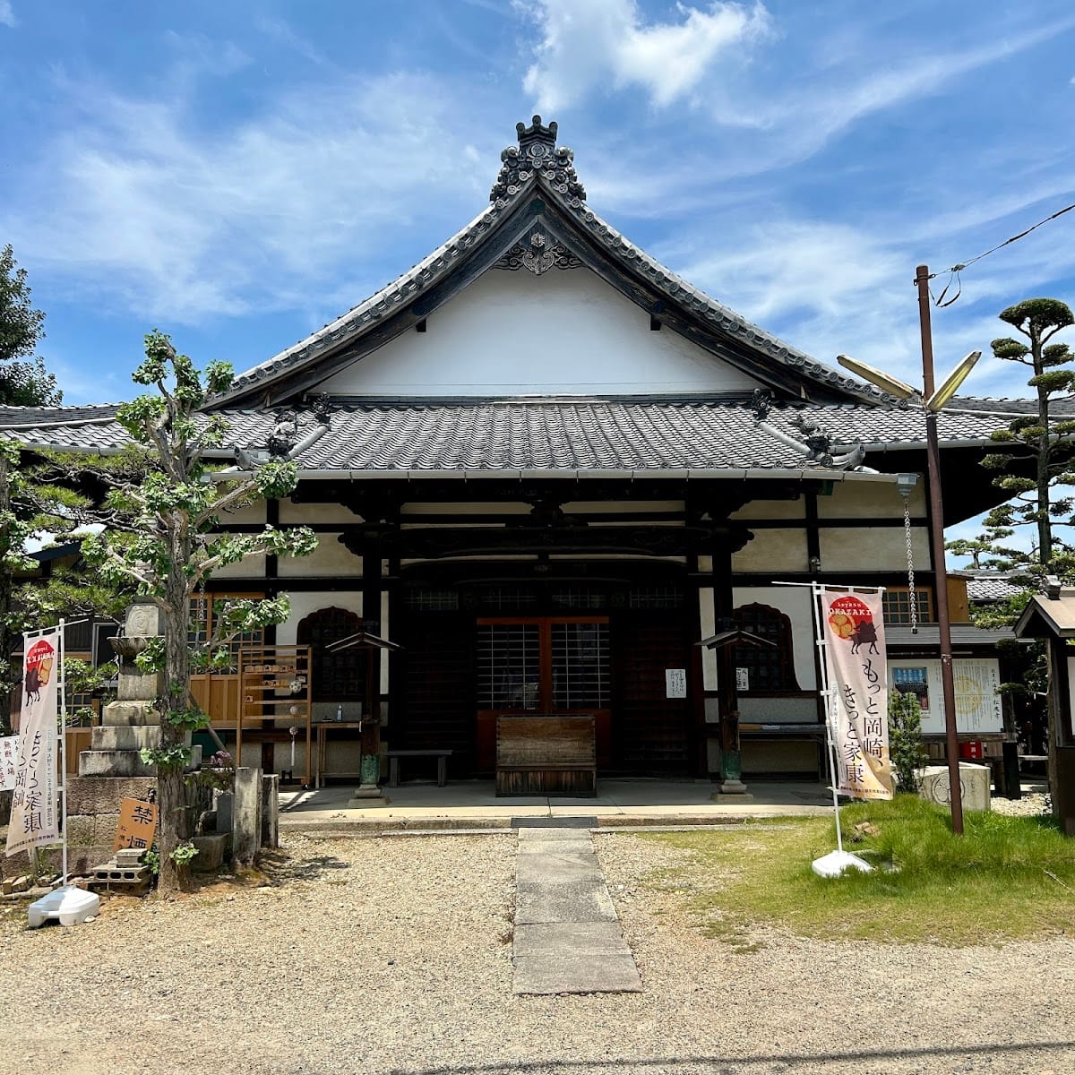 Sho-o-ji Temple