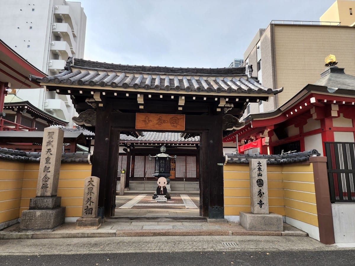 settsu kokubunji