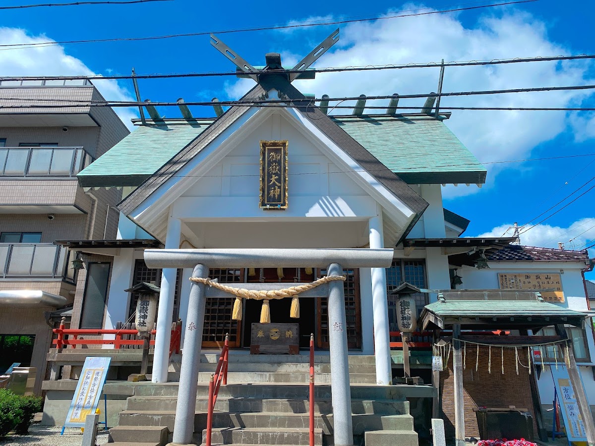 上尾御嶽神社